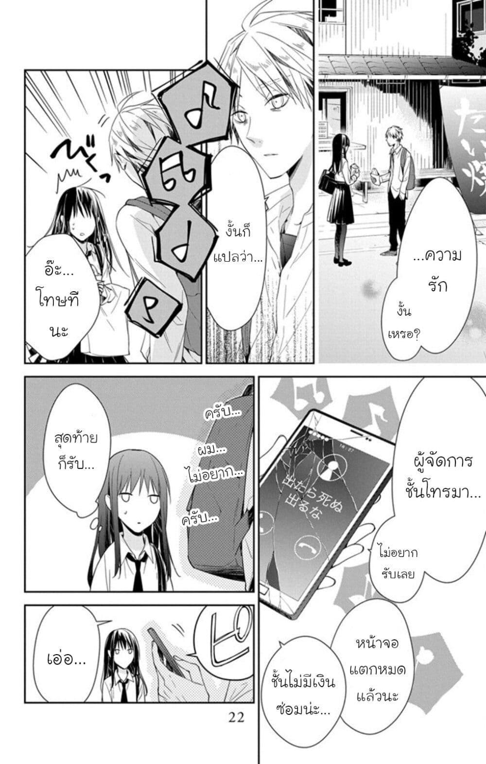 Manga-lc-com อ่านมังงะ อ่านการ์ตูน ออนไลน์ ฟรี Tsuiraku JK to Haijin Kyoushi ตอนที่ 1 2 3 4 5 6 7 8 9 10 11 12 13 14 ฟรี ไม่มีโฆษณา Manga-lc - อ่าน มังงะ อ่าน การ์ตูน ออนไลน์ อ่านมังงะ ฟรี