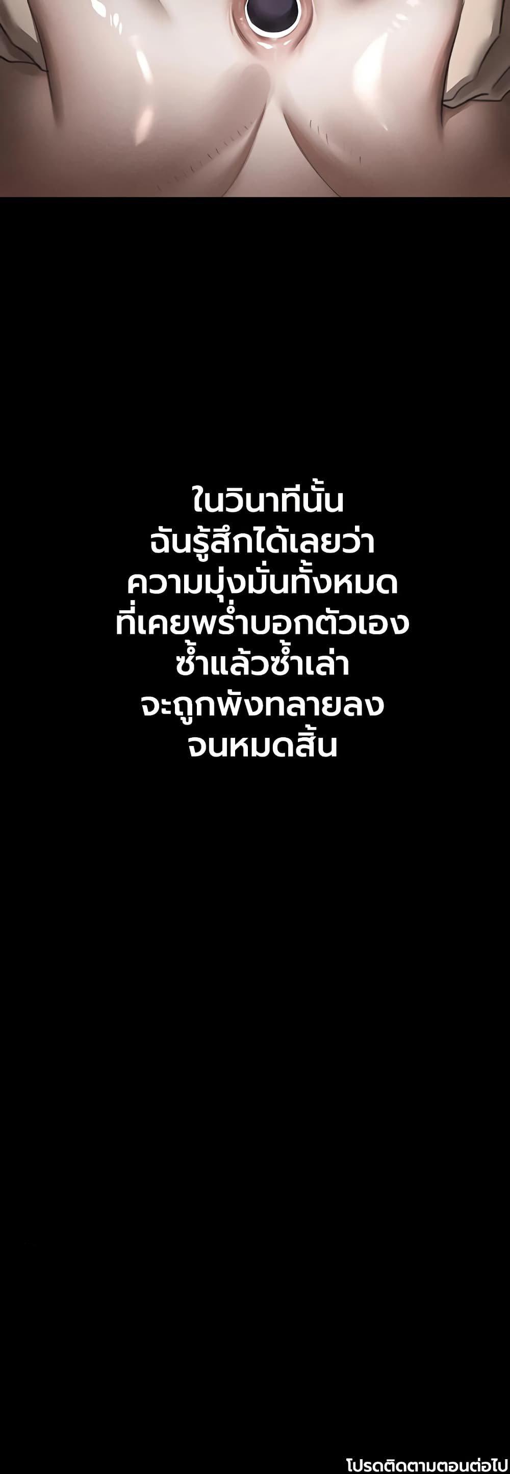 Doujin-Lc- อ่าน โดจิน มังฮวา เกาหลี ญี่ปุ่น จีน แปลไทย Dirty Talk ตอนที่ 1 2 3 4 5 6 7 8 9 10 11 12 13 14 ฟรี ไม่มีโฆษณา อ่าน โดจิน Manhwa เกาหลี ญี่ปุ่น จีน เรามีครบ คัดมาให้เน้นๆ โดจิน 18+ รับประกันความฟินโดย  Doujin Lc