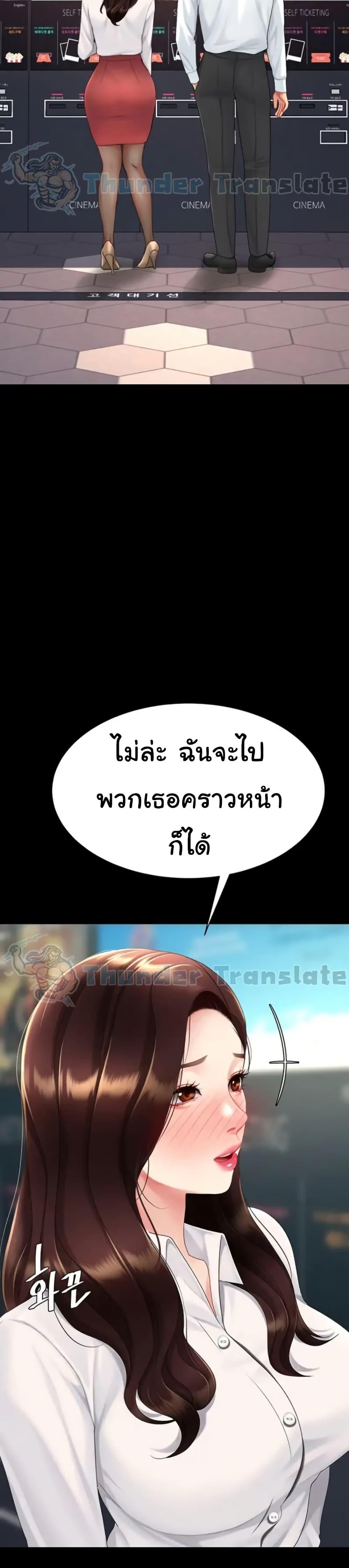 Doujin-Lc- อ่าน โดจิน มังฮวา เกาหลี ญี่ปุ่น จีน แปลไทย Go Ahead Mom ตอนที่ 1 2 3 4 5 6 7 8 9 10 11 12 13 14 ฟรี ไม่มีโฆษณา อ่าน โดจิน Manhwa เกาหลี ญี่ปุ่น จีน เรามีครบ คัดมาให้เน้นๆ โดจิน 18+ รับประกันความฟินโดย  Doujin Lc