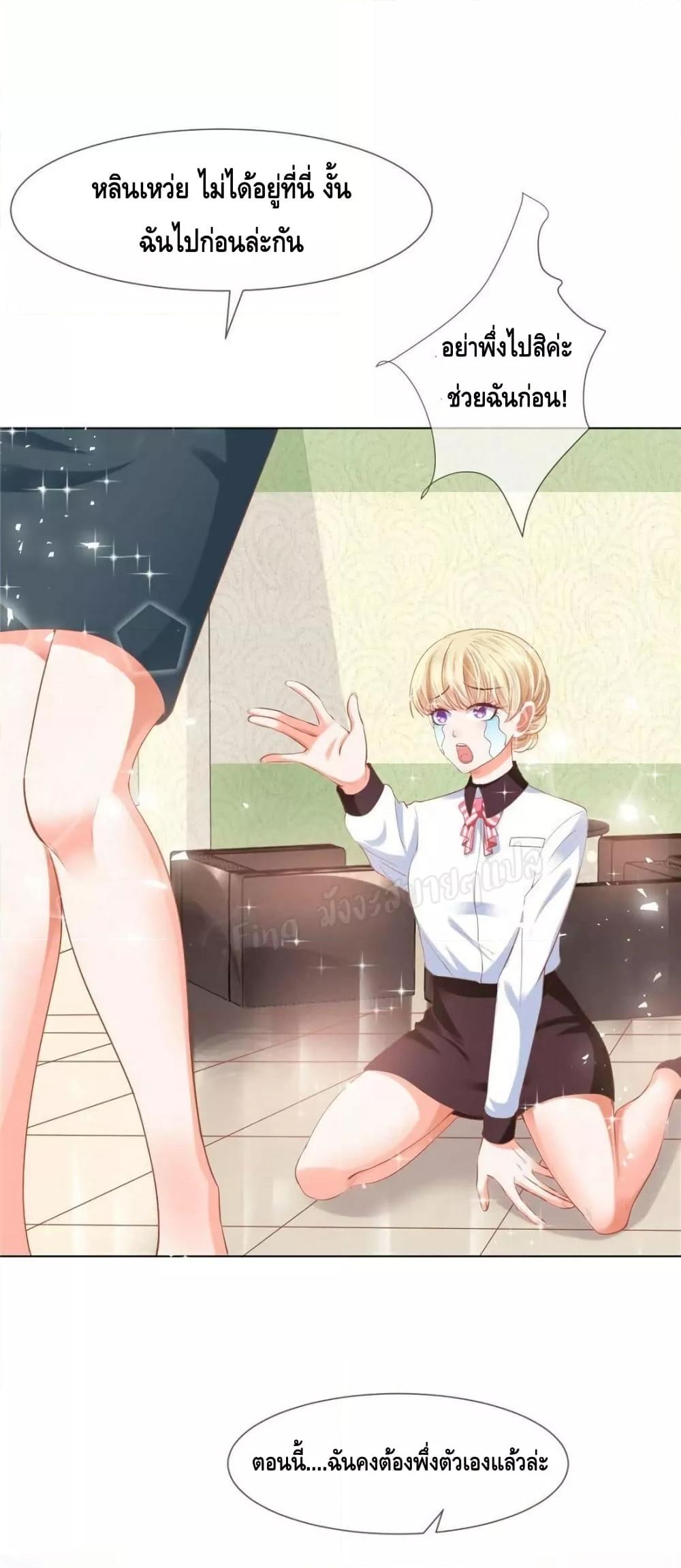 Manga-lc-com อ่านมังงะ อ่านการ์ตูน ออนไลน์ ฟรี PrinceCharming ตอนที่ 1 2 3 4 5 6 7 8 9 10 11 12 13 14 ฟรี ไม่มีโฆษณา Manga-lc - อ่าน มังงะ อ่าน การ์ตูน ออนไลน์ อ่านมังงะ ฟรี