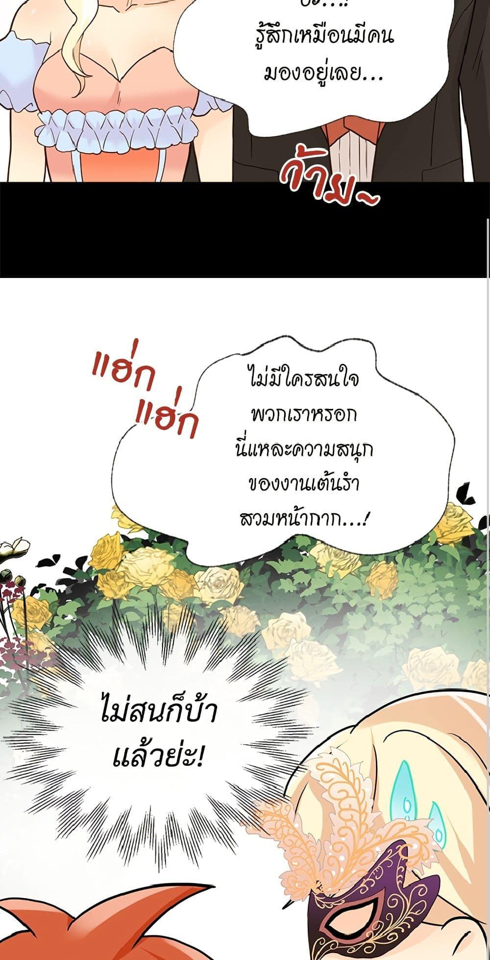 Manga-lc-com อ่านมังงะ อ่านการ์ตูน ออนไลน์ ฟรี Isekai Empress ตอนที่ 1 2 3 4 5 6 7 8 9 10 11 12 13 14 ฟรี ไม่มีโฆษณา Manga-lc - อ่าน มังงะ อ่าน การ์ตูน ออนไลน์ อ่านมังงะ ฟรี