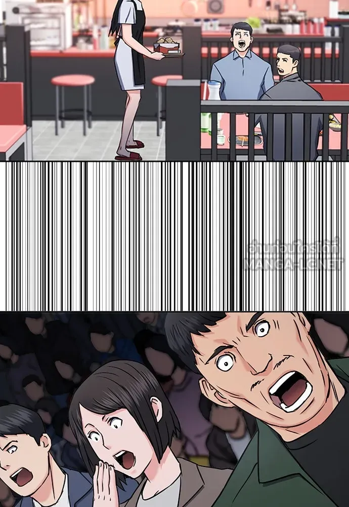 ดรูอิดแห่งสถานีโซล ตอนที่ 72 รูปที่ 48