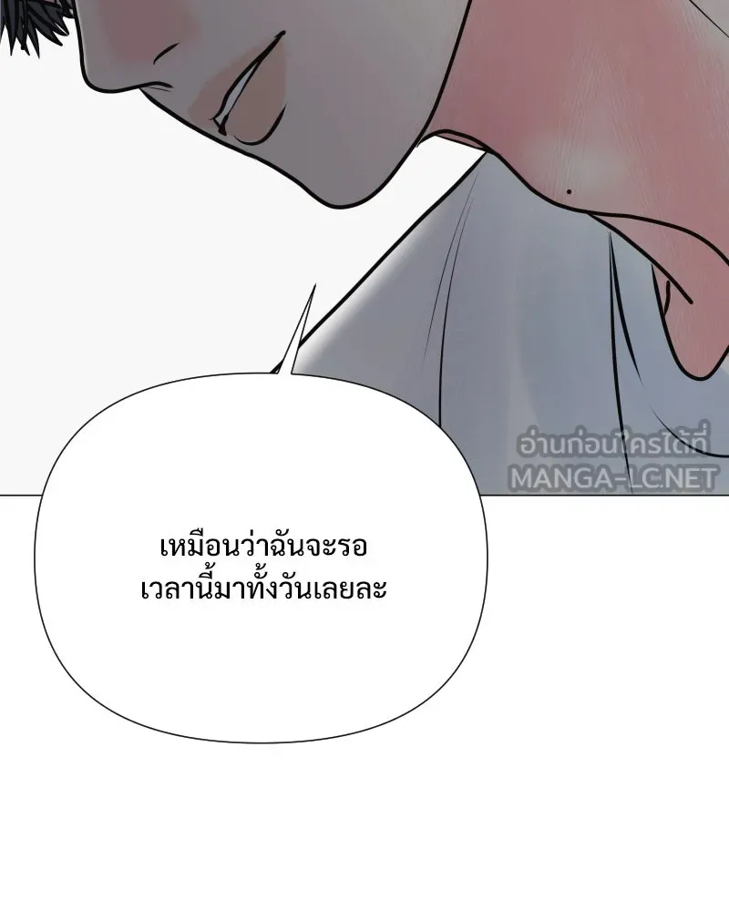 รักนี้ไม่ต้องมีเซนส์ ตอนที่ 45 รูปที่ 15