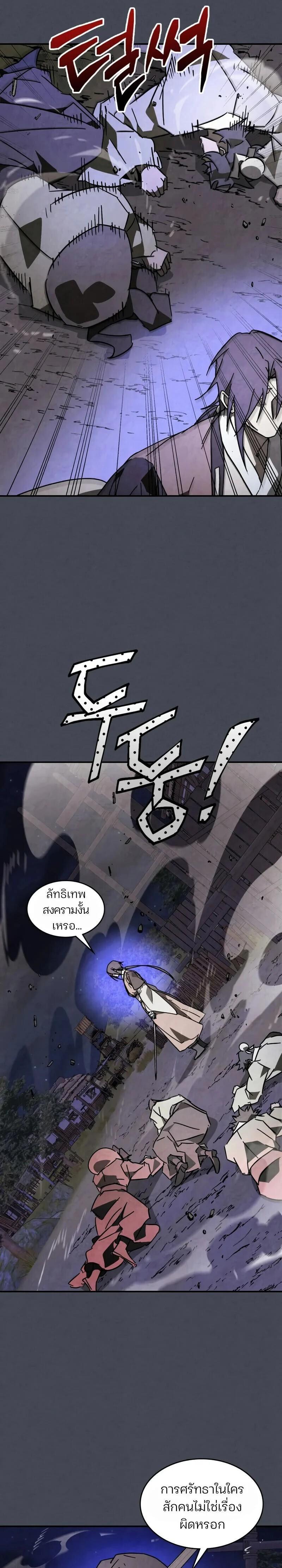 Manga-lc-com อ่านมังงะ อ่านการ์ตูน ออนไลน์ ฟรี Chronicles Of The Martial God’s Return ตอนที่ 1 2 3 4 5 6 7 8 9 10 11 12 13 14 ฟรี ไม่มีโฆษณา Manga-lc - อ่าน มังงะ อ่าน การ์ตูน ออนไลน์ อ่านมังงะ ฟรี
