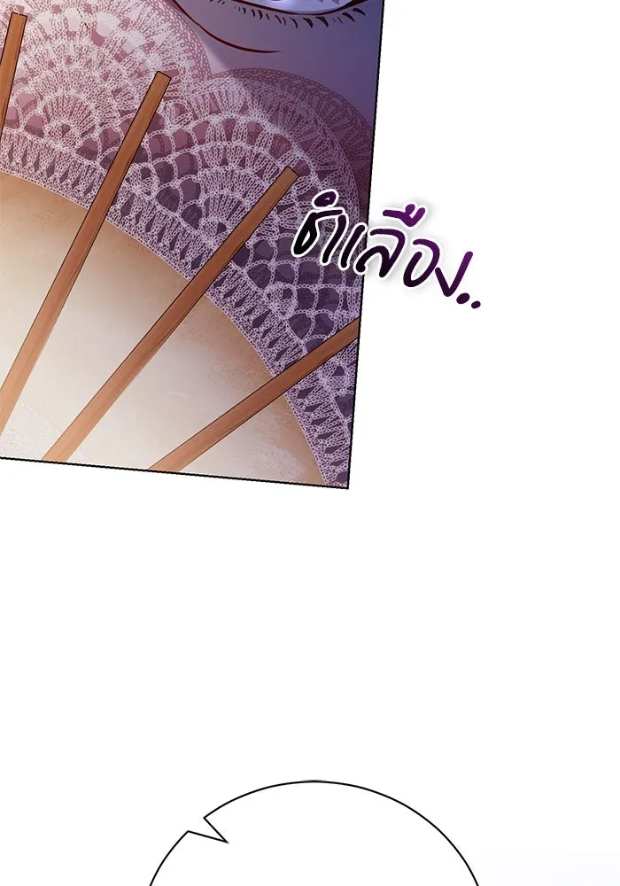 แด่ชู้รักของสามี ตอนที่ 4 รูปที่ 59