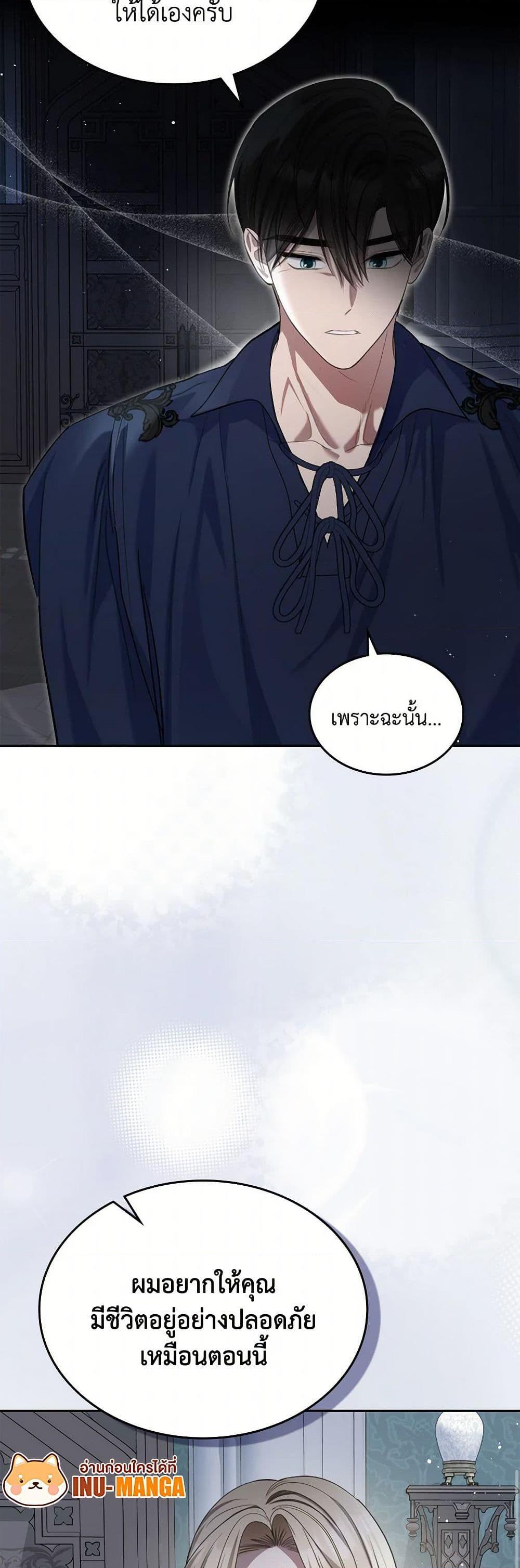 Manga-lc-com อ่านมังงะ อ่านการ์ตูน ออนไลน์ ฟรี The Monster Male Lead Lives Under My Bed ตอนที่ 1 2 3 4 5 6 7 8 9 10 11 12 13 14 ฟรี ไม่มีโฆษณา Manga-lc - อ่าน มังงะ อ่าน การ์ตูน ออนไลน์ อ่านมังงะ ฟรี