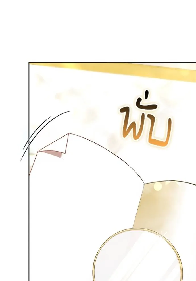 เจ้าสาวอัคนีดำ ตอนที่ 63 รูปที่ 152