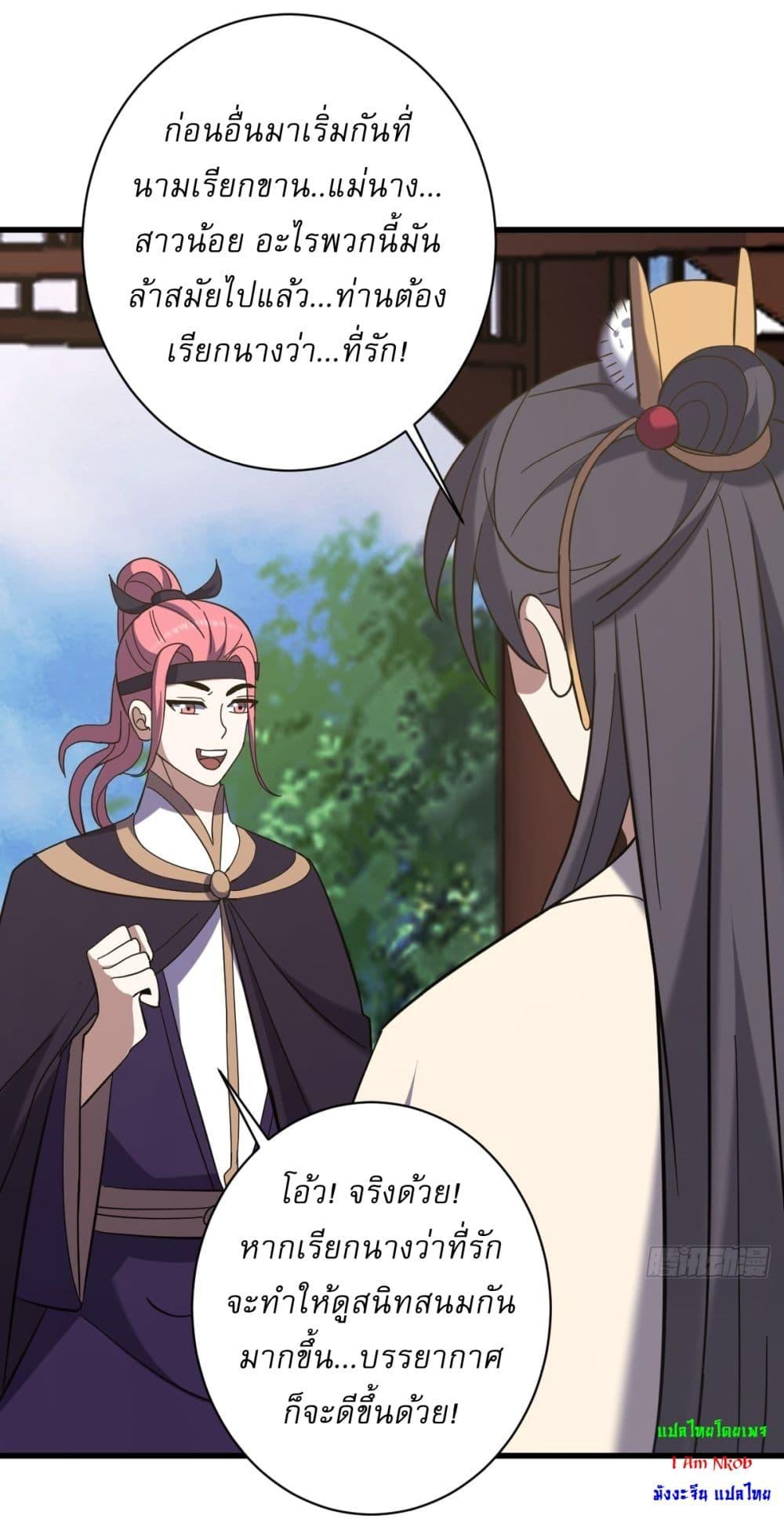 Manga-lc-com อ่านมังงะ อ่านการ์ตูน ออนไลน์ ฟรี Invincible After a Hundred Years of Seclusion ตอนที่ 1 2 3 4 5 6 7 8 9 10 11 12 13 14 ฟรี ไม่มีโฆษณา Manga-lc - อ่าน มังงะ อ่าน การ์ตูน ออนไลน์ อ่านมังงะ ฟรี