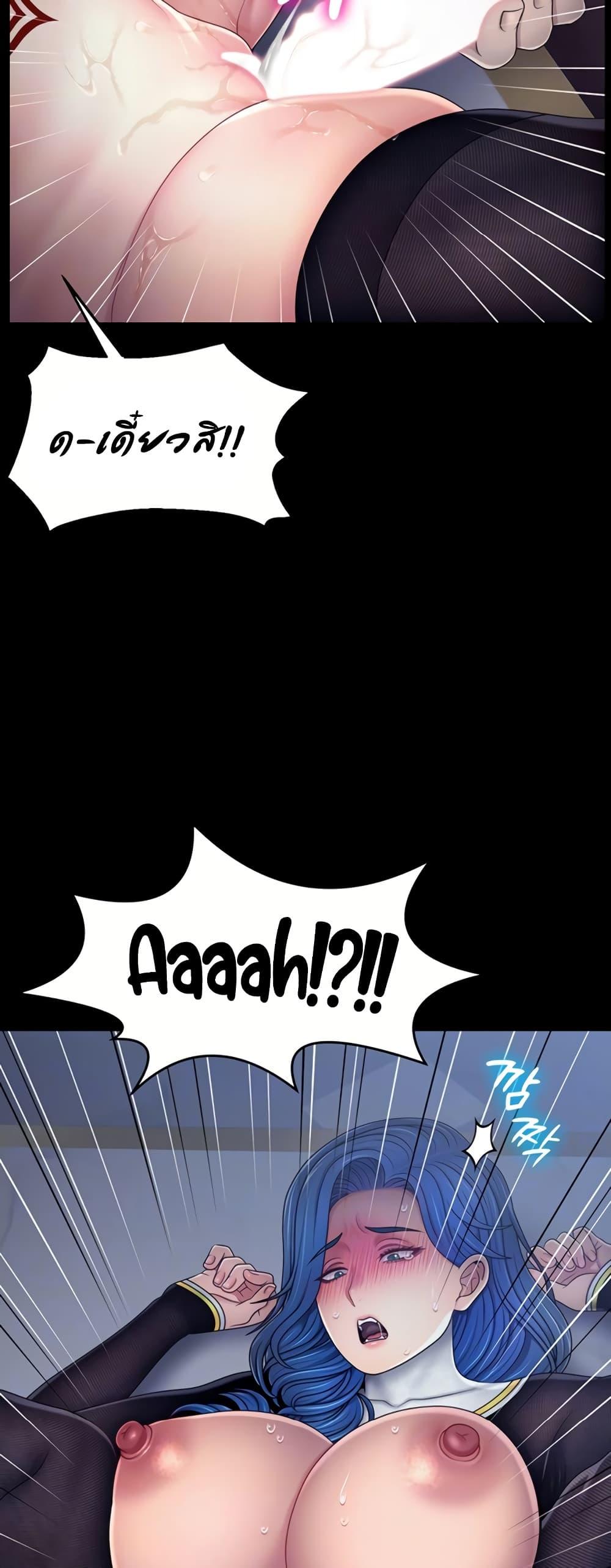 Doujin-Lc- อ่าน โดจิน มังฮวา เกาหลี ญี่ปุ่น จีน แปลไทย Ero The Princess ตอนที่ 1 2 3 4 5 6 7 8 9 10 11 12 13 14 ฟรี ไม่มีโฆษณา อ่าน โดจิน Manhwa เกาหลี ญี่ปุ่น จีน เรามีครบ คัดมาให้เน้นๆ โดจิน 18+ รับประกันความฟินโดย  Doujin Lc
