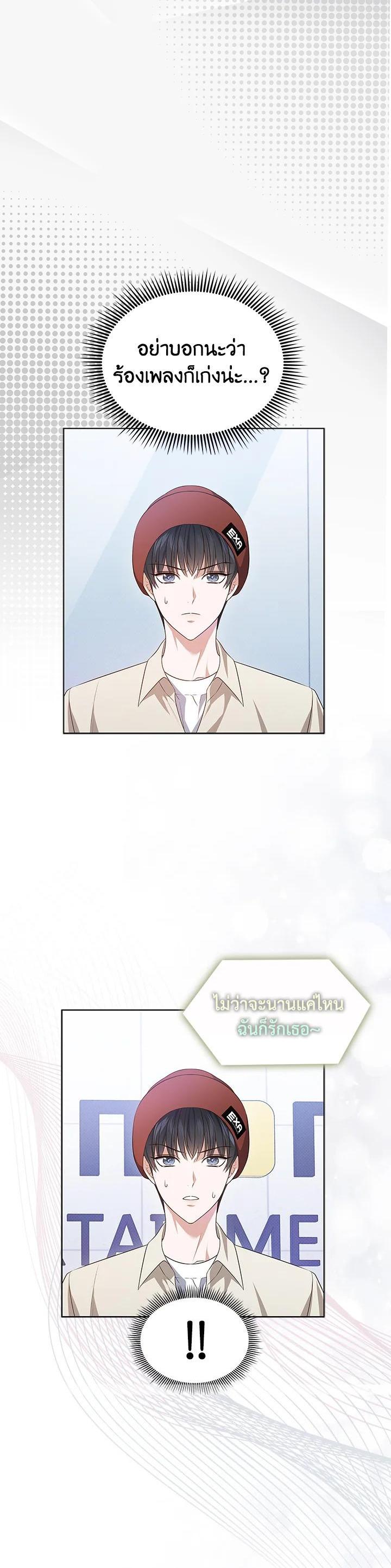 Manga-lc-com อ่านมังงะ อ่านการ์ตูน ออนไลน์ ฟรี In This Life, the Greatest Star in the Universe ตอนที่ 1 2 3 4 5 6 7 8 9 10 11 12 13 14 ฟรี ไม่มีโฆษณา Manga-lc - อ่าน มังงะ อ่าน การ์ตูน ออนไลน์ อ่านมังงะ ฟรี