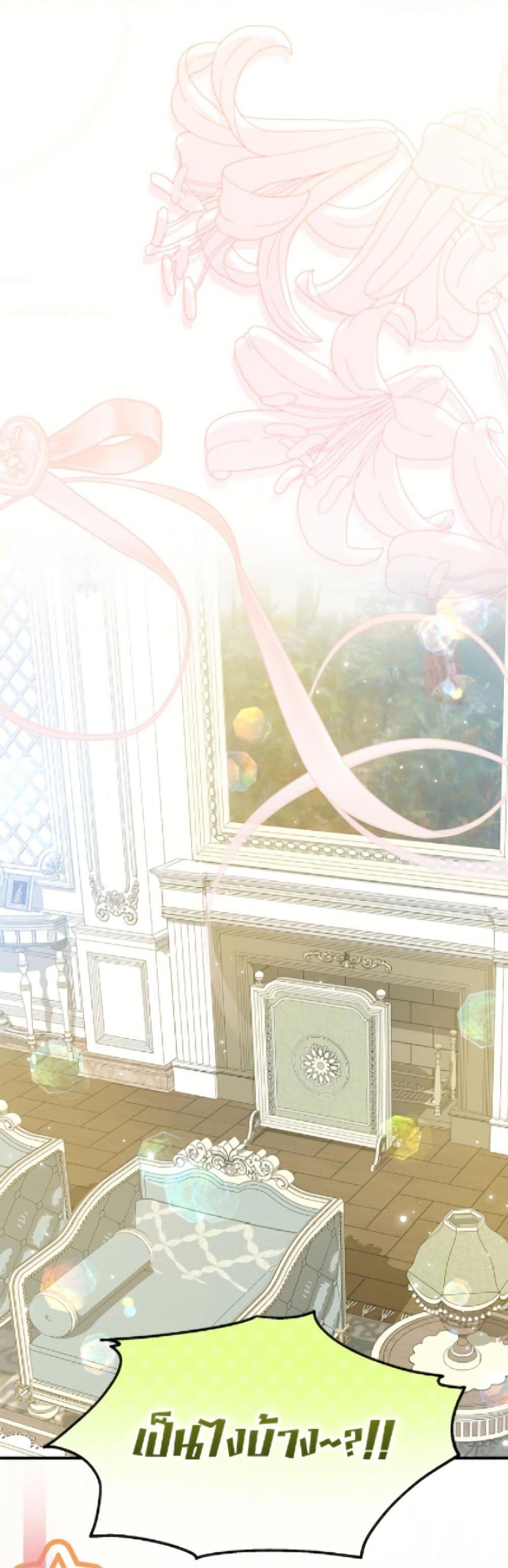 Manga-lc-com อ่านมังงะ อ่านการ์ตูน ออนไลน์ ฟรี The Adopted Daughter-in-law Wants To Leave ตอนที่ 1 2 3 4 5 6 7 8 9 10 11 12 13 14 ฟรี ไม่มีโฆษณา Manga-lc - อ่าน มังงะ อ่าน การ์ตูน ออนไลน์ อ่านมังงะ ฟรี