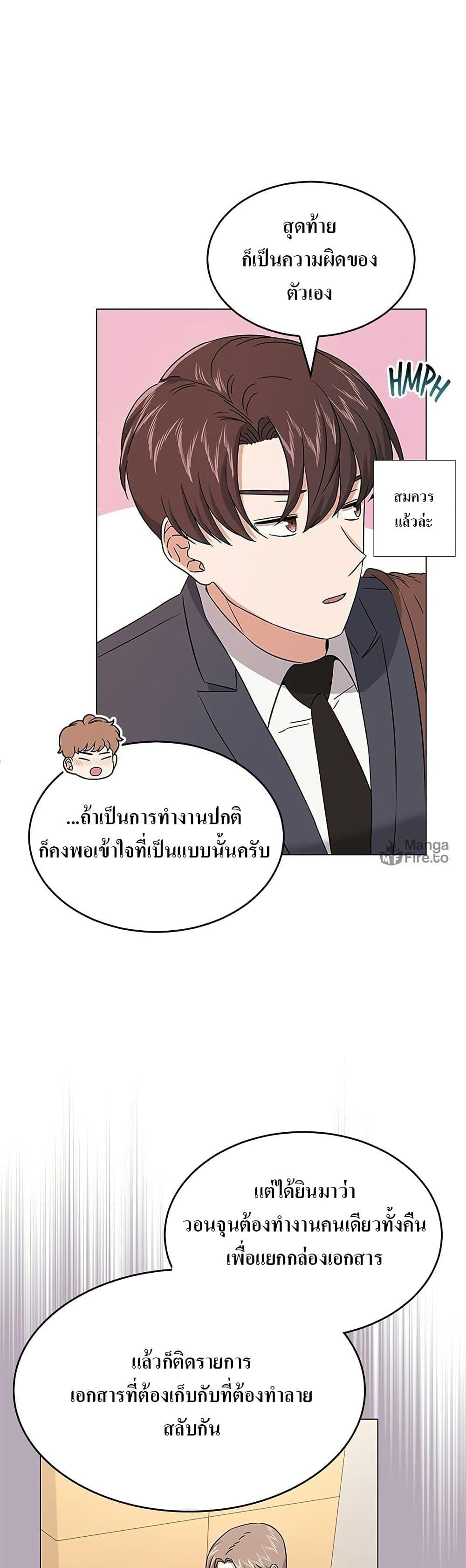 Manga-lc-com อ่านมังงะ อ่านการ์ตูน ออนไลน์ ฟรี Superstar Associate Manager ตอนที่ 1 2 3 4 5 6 7 8 9 10 11 12 13 14 ฟรี ไม่มีโฆษณา Manga-lc - อ่าน มังงะ อ่าน การ์ตูน ออนไลน์ อ่านมังงะ ฟรี