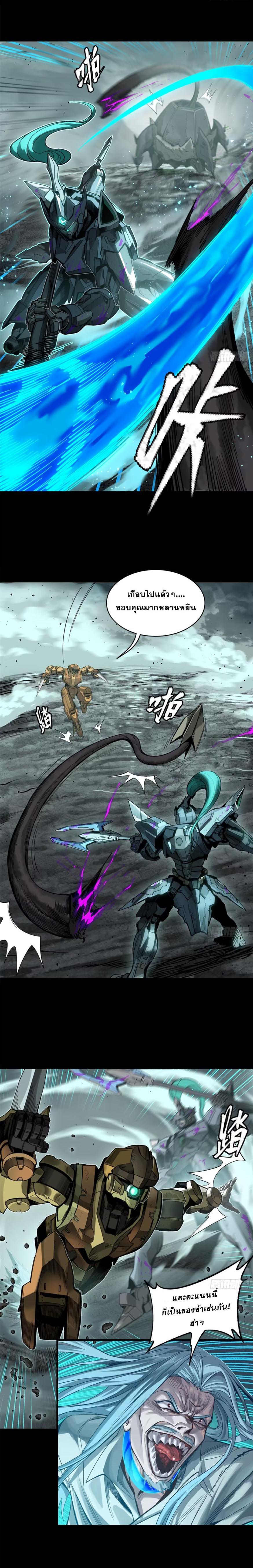 Manga-lc-com อ่านมังงะ อ่านการ์ตูน ออนไลน์ ฟรี Legend of Star General ตอนที่ 1 2 3 4 5 6 7 8 9 10 11 12 13 14 ฟรี ไม่มีโฆษณา Manga-lc - อ่าน มังงะ อ่าน การ์ตูน ออนไลน์ อ่านมังงะ ฟรี