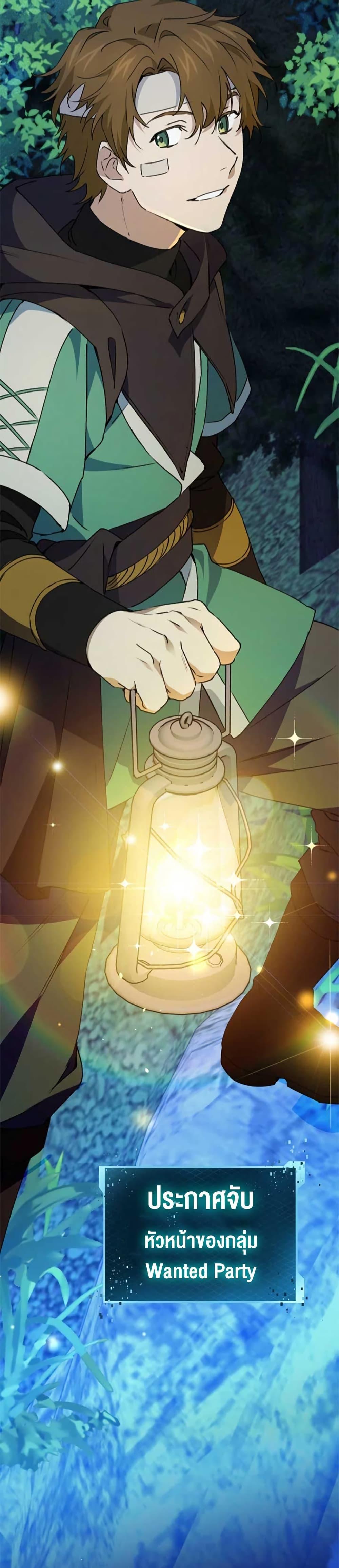 Manga-lc-com อ่านมังงะ อ่านการ์ตูน ออนไลน์ ฟรี Steal from the Devil’s Pocket ตอนที่ 1 2 3 4 5 6 7 8 9 10 11 12 13 14 ฟรี ไม่มีโฆษณา Manga-lc - อ่าน มังงะ อ่าน การ์ตูน ออนไลน์ อ่านมังงะ ฟรี