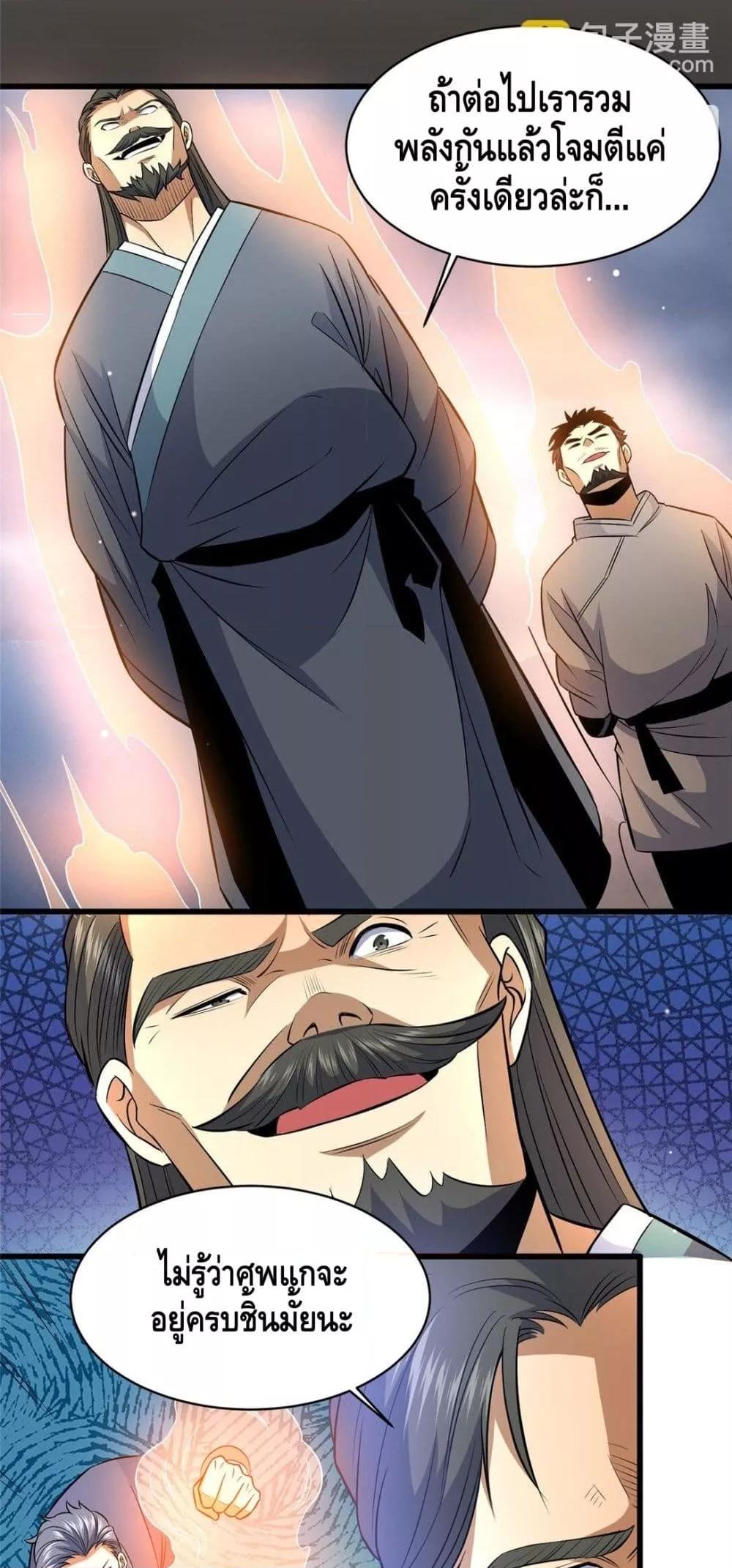 Manga-lc-com อ่านมังงะ อ่านการ์ตูน ออนไลน์ ฟรี TheBestMedica ตอนที่ 1 2 3 4 5 6 7 8 9 10 11 12 13 14 ฟรี ไม่มีโฆษณา Manga-lc - อ่าน มังงะ อ่าน การ์ตูน ออนไลน์ อ่านมังงะ ฟรี