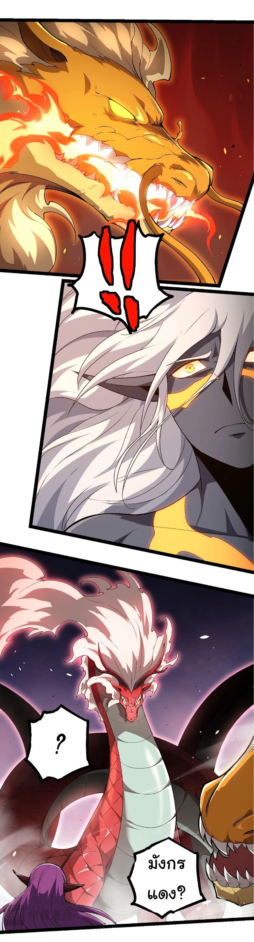 Manga-lc-com อ่านมังงะ อ่านการ์ตูน ออนไลน์ ฟรี Evolution from the Big Tree ตอนที่ 1 2 3 4 5 6 7 8 9 10 11 12 13 14 ฟรี ไม่มีโฆษณา Manga-lc - อ่าน มังงะ อ่าน การ์ตูน ออนไลน์ อ่านมังงะ ฟรี