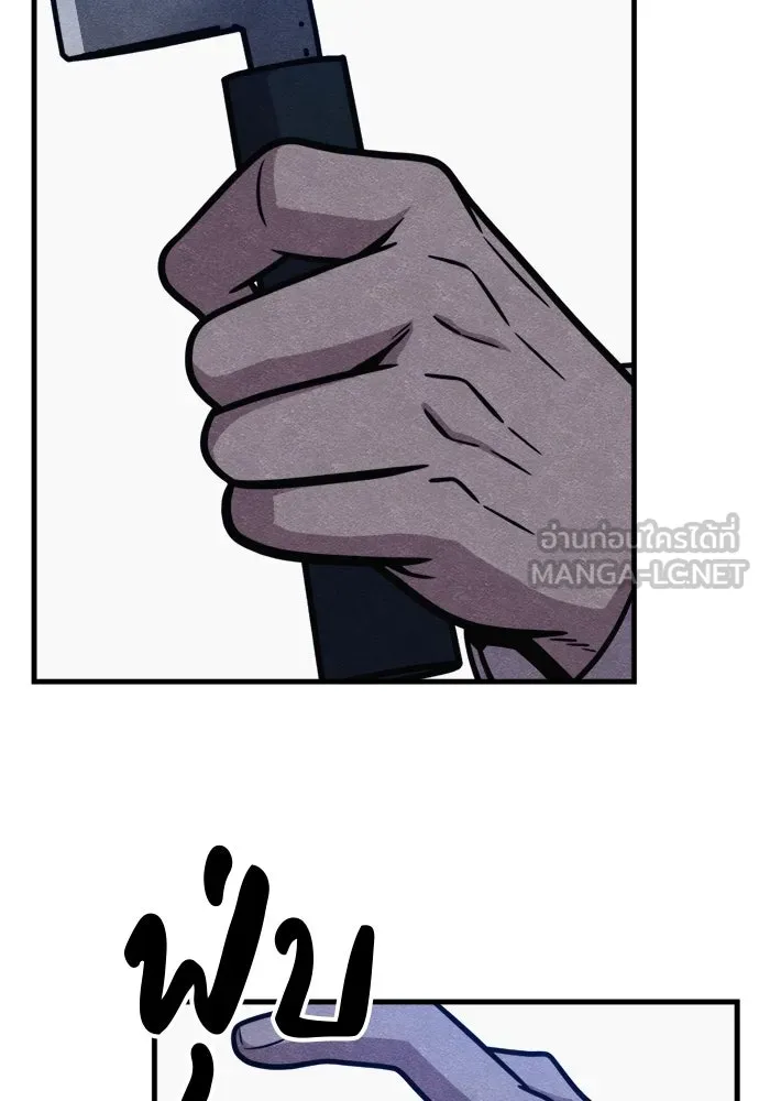 Zombie X Slasher ตอนที่ 55 รูปที่ 105