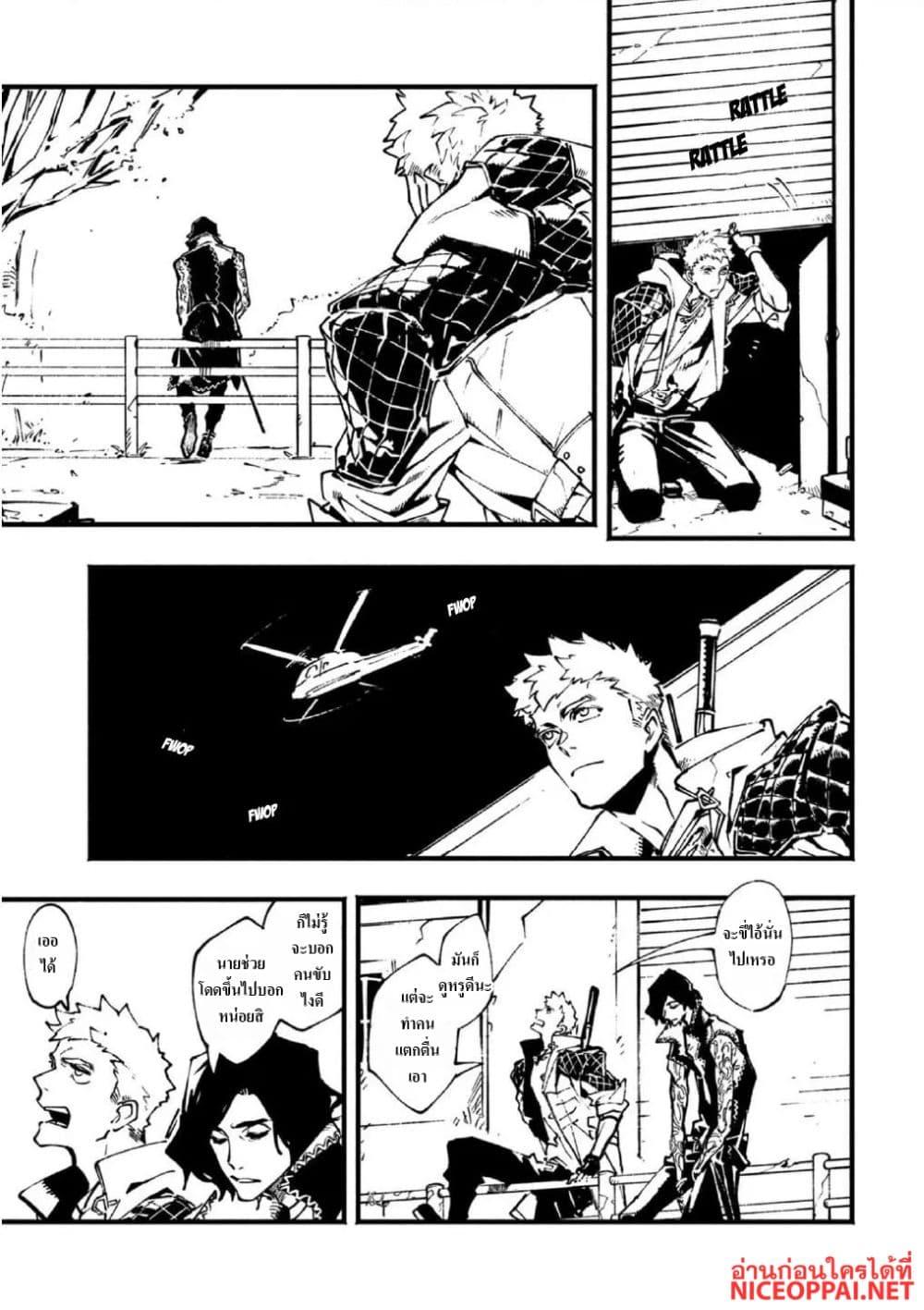 Manga-lc-com อ่านมังงะ อ่านการ์ตูน ออนไลน์ ฟรี Devil May Cry 5 -Visions of V- ตอนที่ 1 2 3 4 5 6 7 8 9 10 11 12 13 14 ฟรี ไม่มีโฆษณา Manga-lc - อ่าน มังงะ อ่าน การ์ตูน ออนไลน์ อ่านมังงะ ฟรี