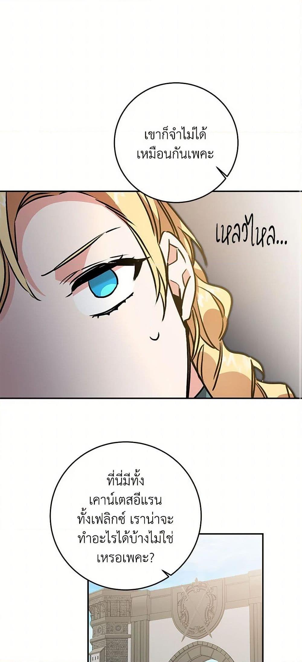 Manga-lc-com อ่านมังงะ อ่านการ์ตูน ออนไลน์ ฟรี I’ve Become the Villainous Empress of a Novel ตอนที่ 1 2 3 4 5 6 7 8 9 10 11 12 13 14 ฟรี ไม่มีโฆษณา Manga-lc - อ่าน มังงะ อ่าน การ์ตูน ออนไลน์ อ่านมังงะ ฟรี