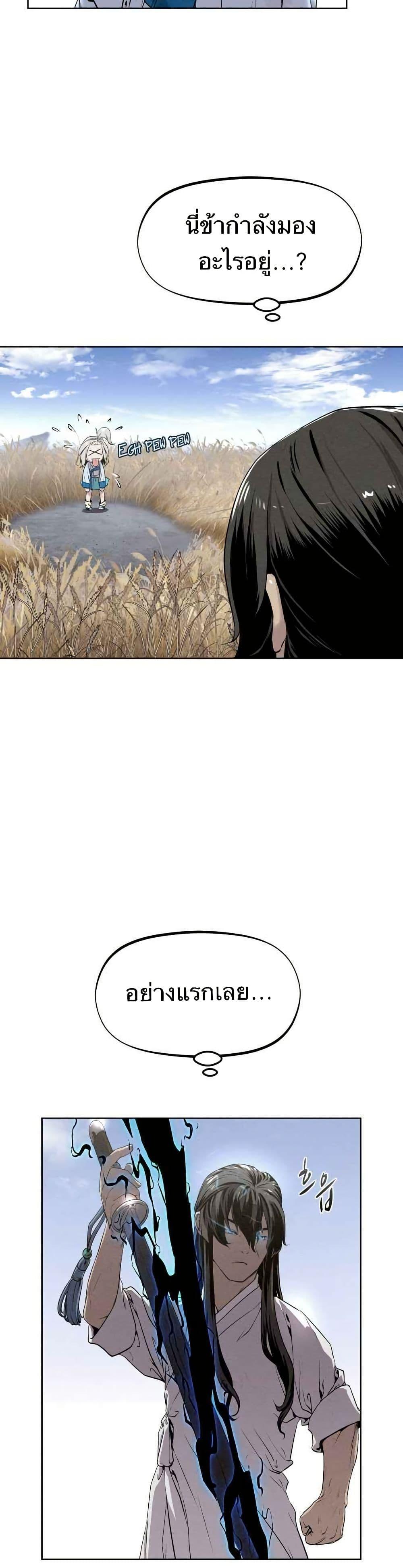 Manga-lc-com อ่านมังงะ อ่านการ์ตูน ออนไลน์ ฟรี Spirit Hunter ตอนที่ 1 2 3 4 5 6 7 8 9 10 11 12 13 14 ฟรี ไม่มีโฆษณา Manga-lc - อ่าน มังงะ อ่าน การ์ตูน ออนไลน์ อ่านมังงะ ฟรี