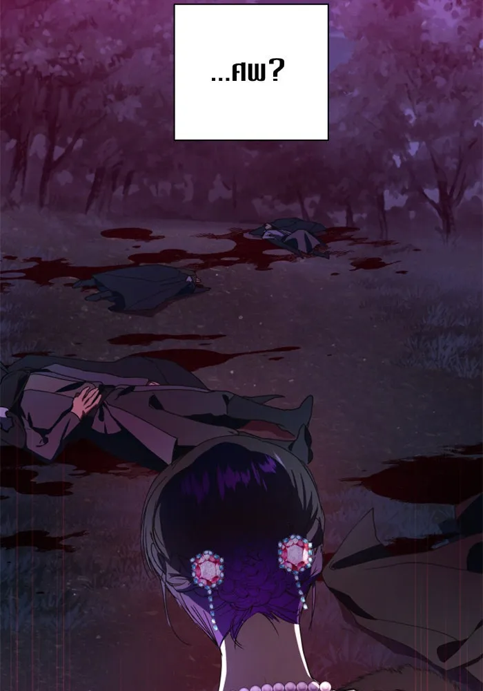 ชิงชีวิตพลิกลิขิตชะตา ตอนที่ 16 ศัตรูตัวจริง รูปที่ 94