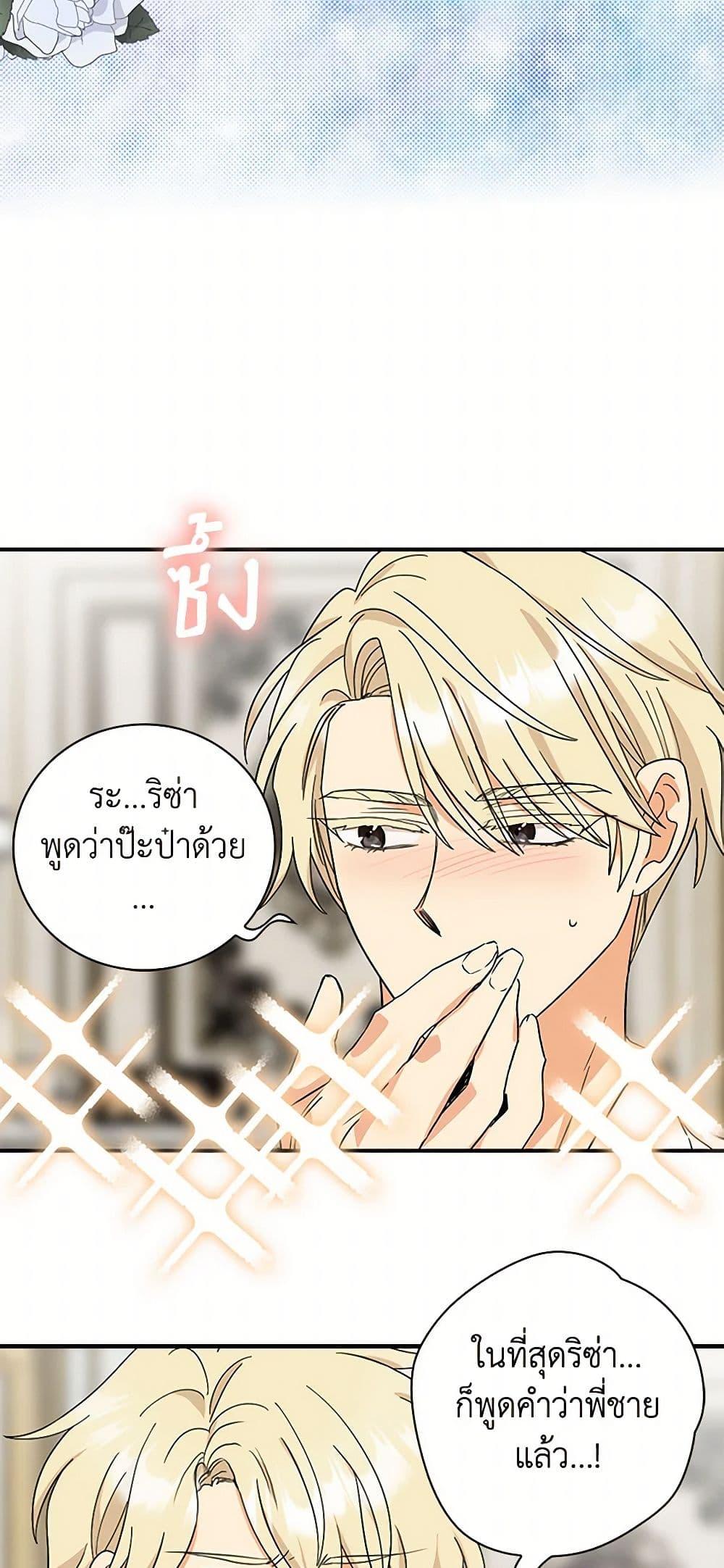 Manga-lc-com อ่านมังงะ อ่านการ์ตูน ออนไลน์ ฟรี I Became the Villain’s Mother ตอนที่ 1 2 3 4 5 6 7 8 9 10 11 12 13 14 ฟรี ไม่มีโฆษณา Manga-lc - อ่าน มังงะ อ่าน การ์ตูน ออนไลน์ อ่านมังงะ ฟรี