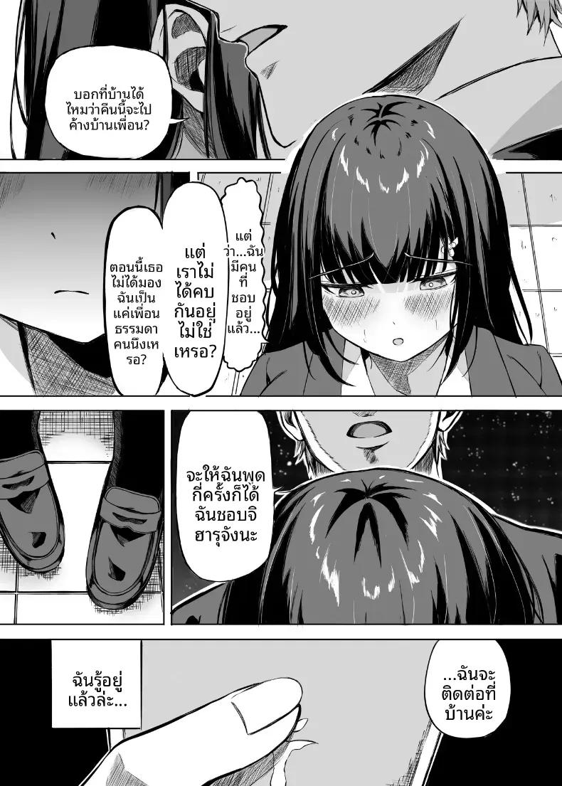 Doujin-Lc- อ่าน โดจิน มังฮวา เกาหลี ญี่ปุ่น จีน แปลไทย เพราะตลอดมาเธอคือเพื่อนสมัยเด็ก [Ujimu] ตอนที่ 1 2 3 4 5 6 7 8 9 10 11 12 13 14 ฟรี ไม่มีโฆษณา อ่าน โดจิน Manhwa เกาหลี ญี่ปุ่น จีน เรามีครบ คัดมาให้เน้นๆ โดจิน 18+ รับประกันความฟินโดย  Doujin Lc
