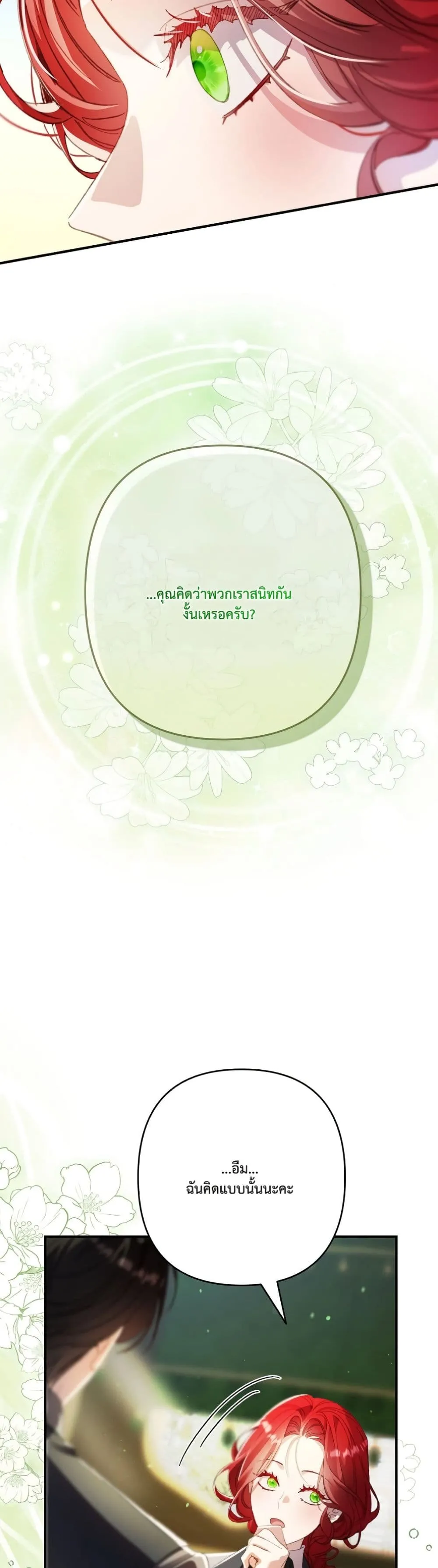 Manga-lc-com อ่านมังงะ อ่านการ์ตูน ออนไลน์ ฟรี I Faked a Pregnancy, but My Husband Returned ตอนที่ 1 2 3 4 5 6 7 8 9 10 11 12 13 14 ฟรี ไม่มีโฆษณา Manga-lc - อ่าน มังงะ อ่าน การ์ตูน ออนไลน์ อ่านมังงะ ฟรี
