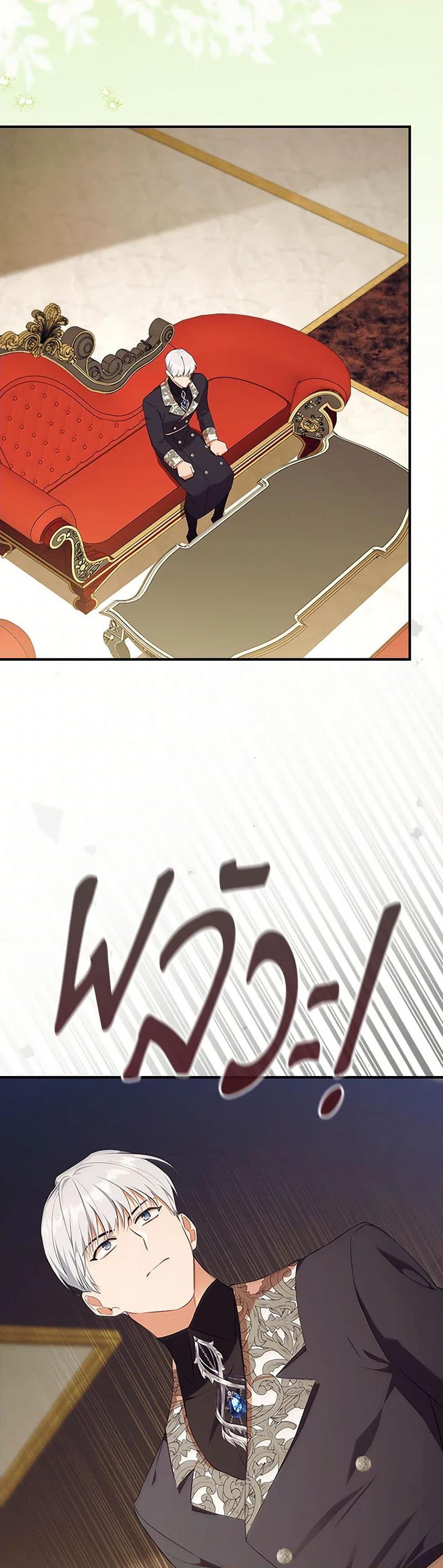 Manga-lc-com อ่านมังงะ อ่านการ์ตูน ออนไลน์ ฟรี The Beloved Little Princess ตอนที่ 1 2 3 4 5 6 7 8 9 10 11 12 13 14 ฟรี ไม่มีโฆษณา Manga-lc - อ่าน มังงะ อ่าน การ์ตูน ออนไลน์ อ่านมังงะ ฟรี