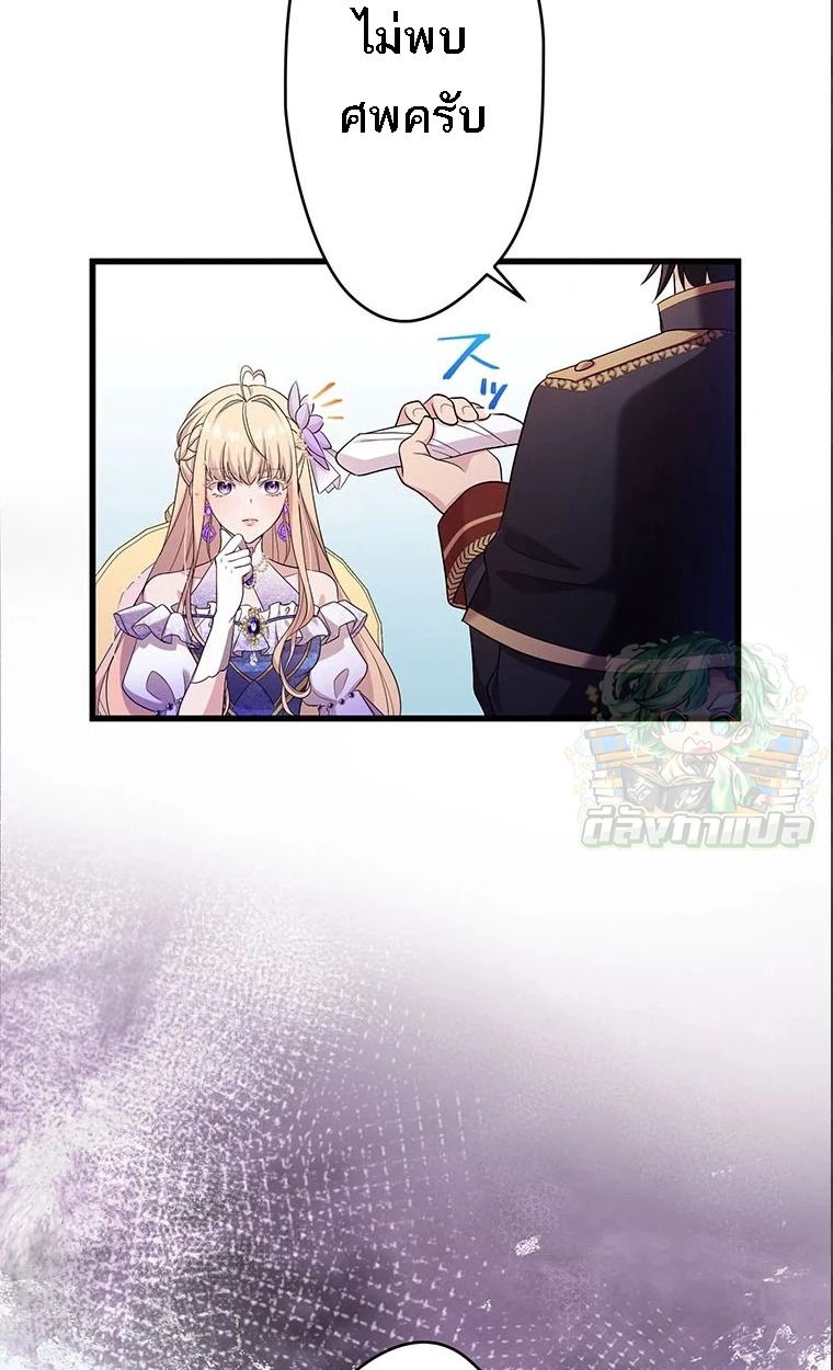 Manga-lc-com อ่านมังงะ อ่านการ์ตูน ออนไลน์ ฟรี The Legendary Assassin Reincarnated as the Beloved Youngest Daughter of a Royal Family ตอนที่ 1 2 3 4 5 6 7 8 9 10 11 12 13 14 ฟรี ไม่มีโฆษณา Manga-lc - อ่าน มังงะ อ่าน การ์ตูน ออนไลน์ อ่านมังงะ ฟรี