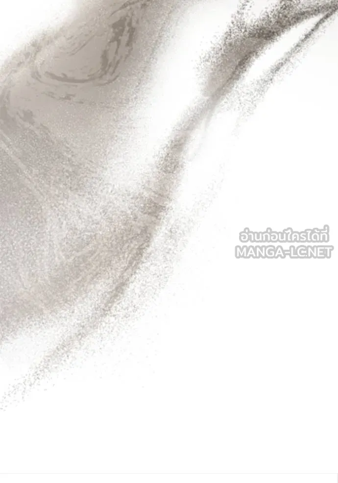 ยามหมาป่าทมิฬ ตอนที่ 71 รูปที่ 147