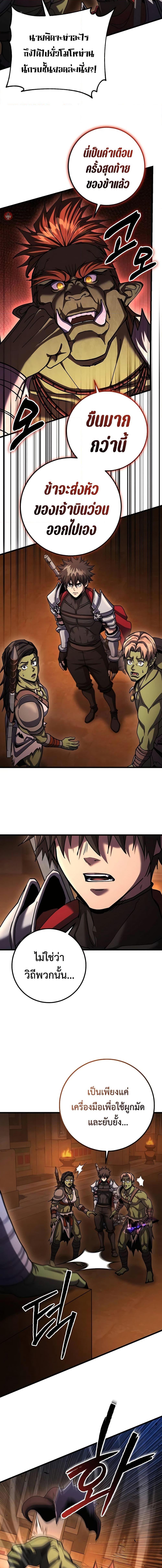 Manga-lc-com อ่านมังงะ อ่านการ์ตูน ออนไลน์ ฟรี I Picked A Hammer To Save The World ตอนที่ 1 2 3 4 5 6 7 8 9 10 11 12 13 14 ฟรี ไม่มีโฆษณา Manga-lc - อ่าน มังงะ อ่าน การ์ตูน ออนไลน์ อ่านมังงะ ฟรี