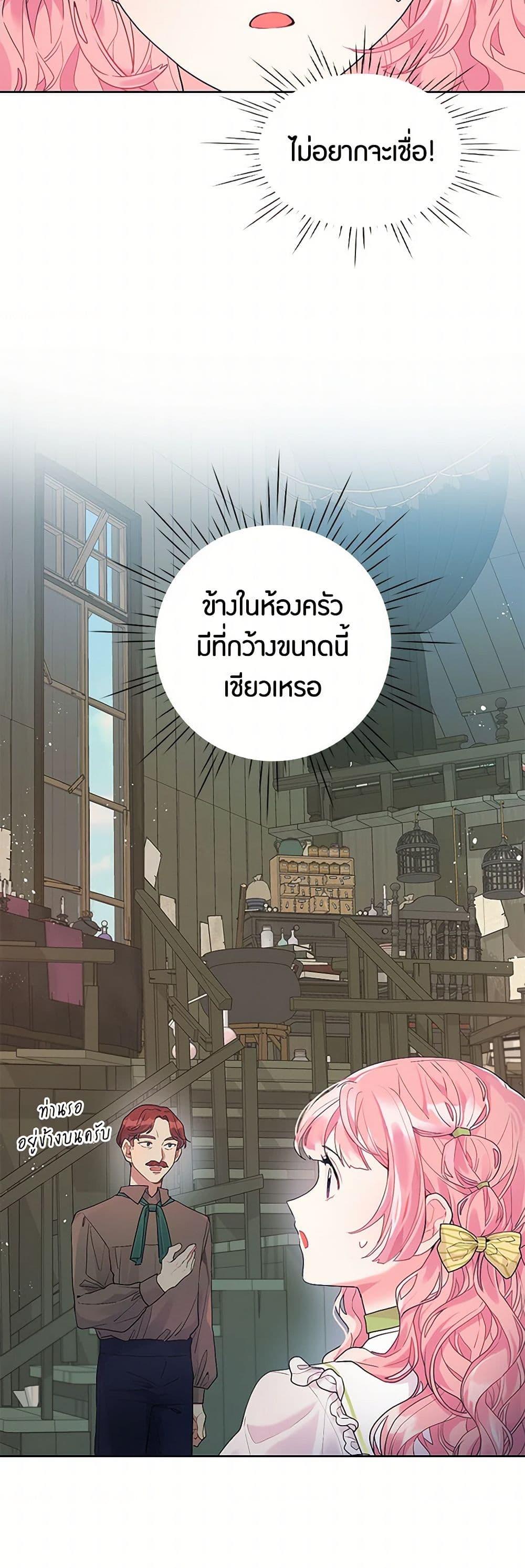 Manga-lc-com อ่านมังงะ อ่านการ์ตูน ออนไลน์ ฟรี The Archvillain’s Daughter-in-Law ตอนที่ 1 2 3 4 5 6 7 8 9 10 11 12 13 14 ฟรี ไม่มีโฆษณา Manga-lc - อ่าน มังงะ อ่าน การ์ตูน ออนไลน์ อ่านมังงะ ฟรี