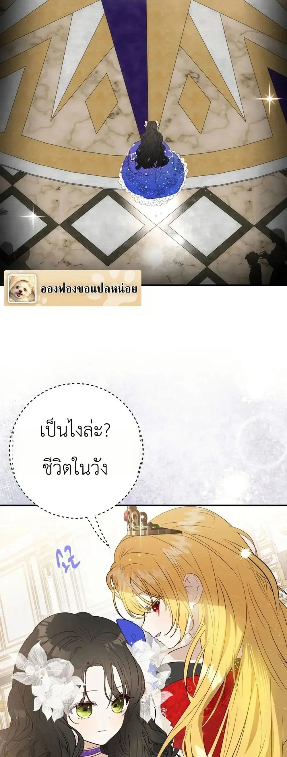 Manga-lc-com อ่านมังงะ อ่านการ์ตูน ออนไลน์ ฟรี How to Survive as the Daughter of the Emperor Who Killed Me ตอนที่ 1 2 3 4 5 6 7 8 9 10 11 12 13 14 ฟรี ไม่มีโฆษณา Manga-lc - อ่าน มังงะ อ่าน การ์ตูน ออนไลน์ อ่านมังงะ ฟรี