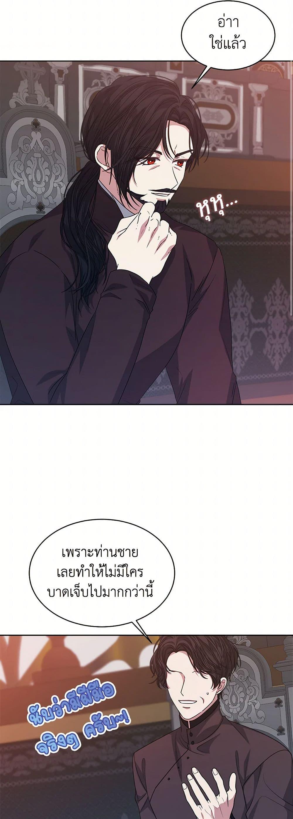 Manga-lc-com อ่านมังงะ อ่านการ์ตูน ออนไลน์ ฟรี I’m Tired of Novel Transmigration ตอนที่ 1 2 3 4 5 6 7 8 9 10 11 12 13 14 ฟรี ไม่มีโฆษณา Manga-lc - อ่าน มังงะ อ่าน การ์ตูน ออนไลน์ อ่านมังงะ ฟรี