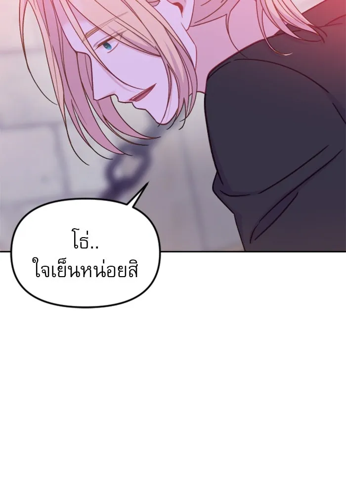 ไม่รักให้ตาย ตอนที่ 21 รูปที่ 7