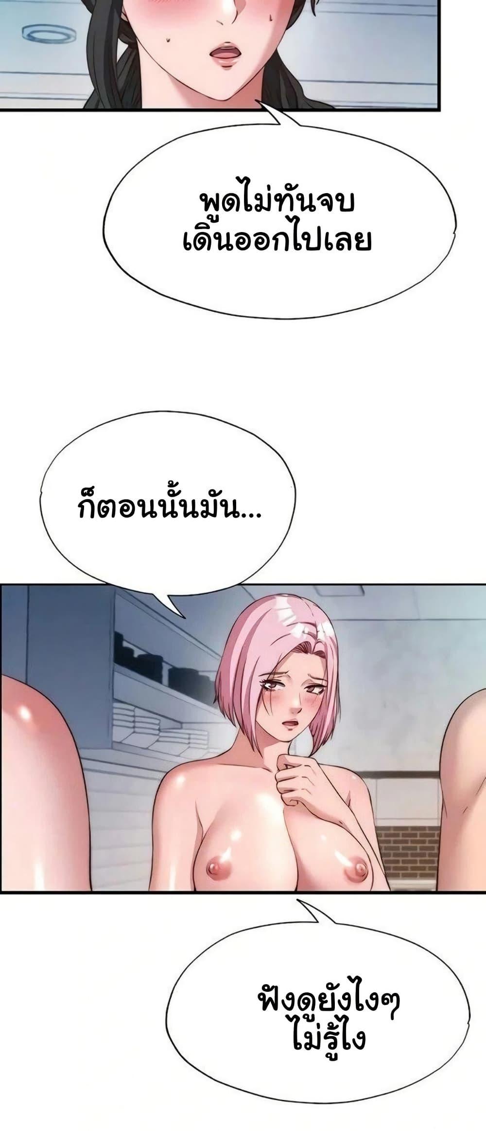 Doujin-Lc- อ่าน โดจิน มังฮวา เกาหลี ญี่ปุ่น จีน แปลไทย A Situation Full ตอนที่ 1 2 3 4 5 6 7 8 9 10 11 12 13 14 ฟรี ไม่มีโฆษณา อ่าน โดจิน Manhwa เกาหลี ญี่ปุ่น จีน เรามีครบ คัดมาให้เน้นๆ โดจิน 18+ รับประกันความฟินโดย  Doujin Lc
