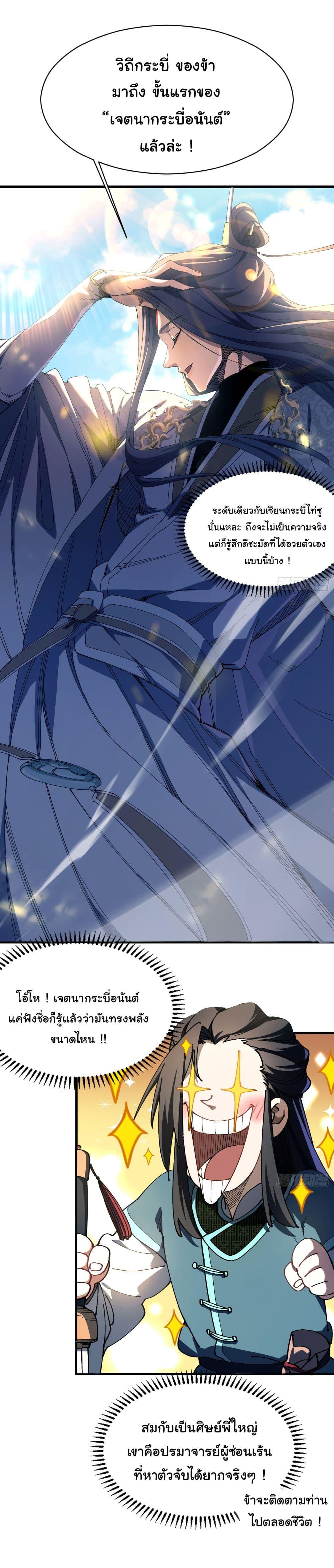 Manga-lc-com อ่านมังงะ อ่านการ์ตูน ออนไลน์ ฟรี Don’t Tell Me You Think Cultivating Immortality Is Difficult ตอนที่ 1 2 3 4 5 6 7 8 9 10 11 12 13 14 ฟรี ไม่มีโฆษณา Manga-lc - อ่าน มังงะ อ่าน การ์ตูน ออนไลน์ อ่านมังงะ ฟรี