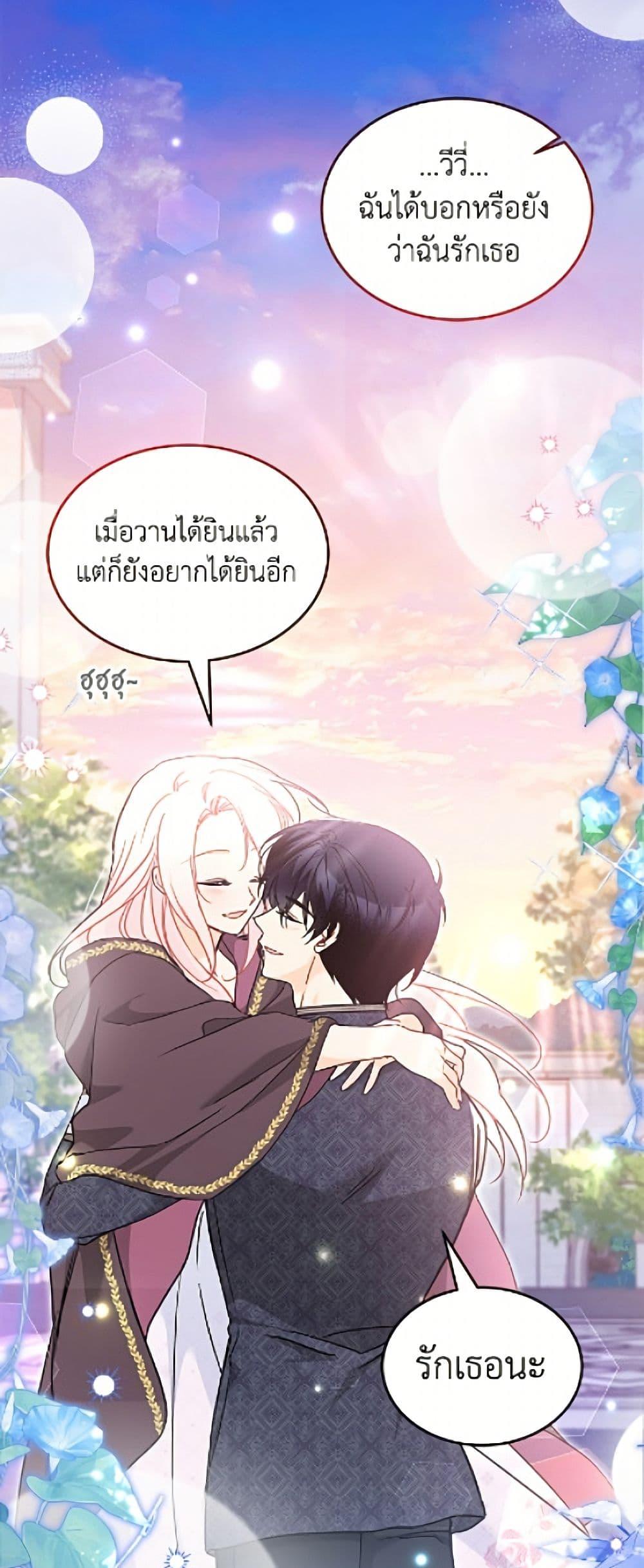 Manga-lc-com อ่านมังงะ อ่านการ์ตูน ออนไลน์ ฟรี The Symbiotic Relationship Between a Panther and a Rabbit ตอนที่ 1 2 3 4 5 6 7 8 9 10 11 12 13 14 ฟรี ไม่มีโฆษณา Manga-lc - อ่าน มังงะ อ่าน การ์ตูน ออนไลน์ อ่านมังงะ ฟรี