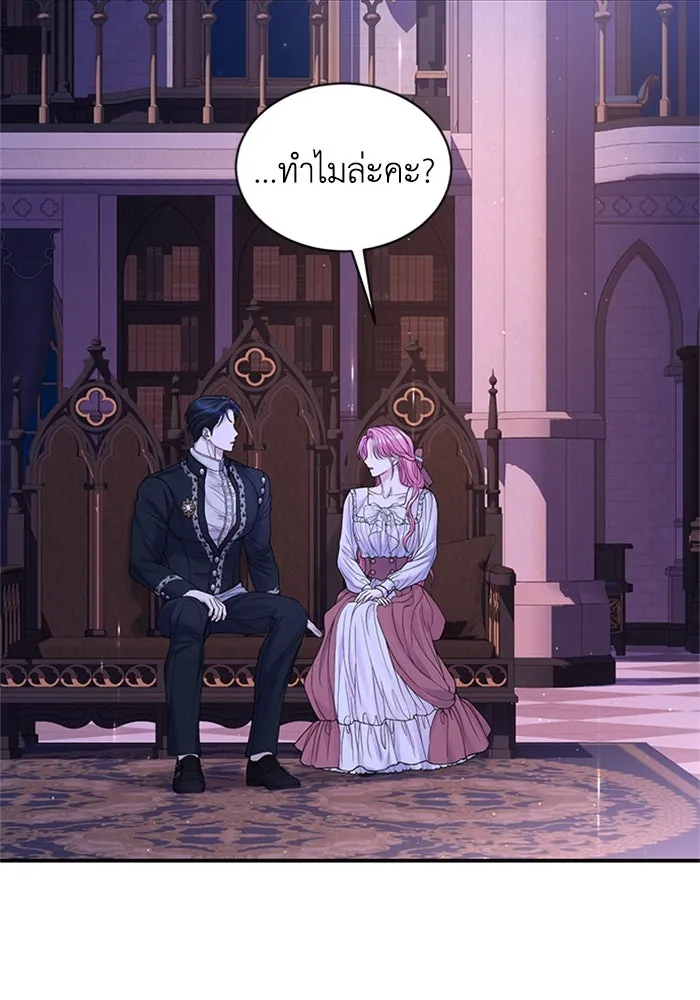 ไหนบอกว่าฉันใกล้ตาย ตอนที่ 87 รูปที่ 38