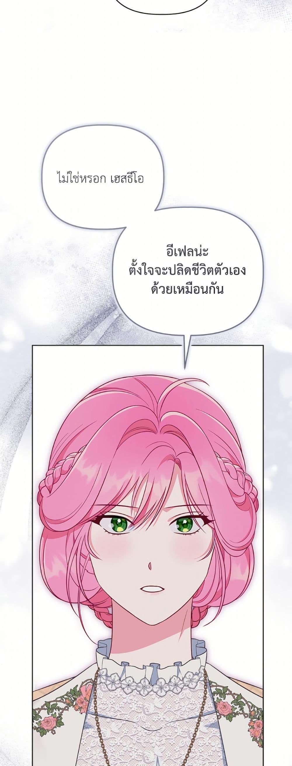 Manga-lc-com อ่านมังงะ อ่านการ์ตูน ออนไลน์ ฟรี A Transmigrator’s Privilege ตอนที่ 1 2 3 4 5 6 7 8 9 10 11 12 13 14 ฟรี ไม่มีโฆษณา Manga-lc - อ่าน มังงะ อ่าน การ์ตูน ออนไลน์ อ่านมังงะ ฟรี