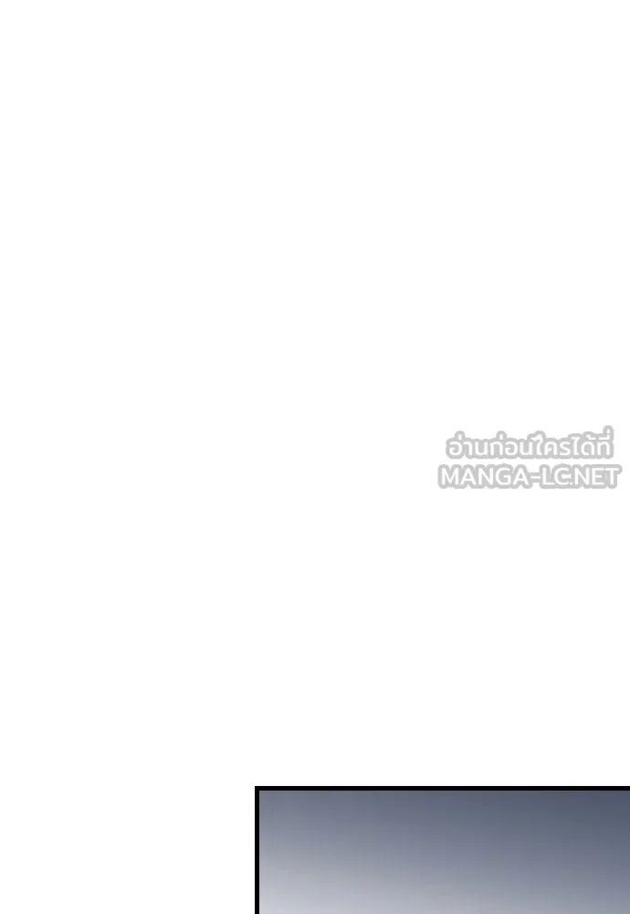 รักกันคนละครึ่งทาง ตอนที่ 7 รูปที่ 96