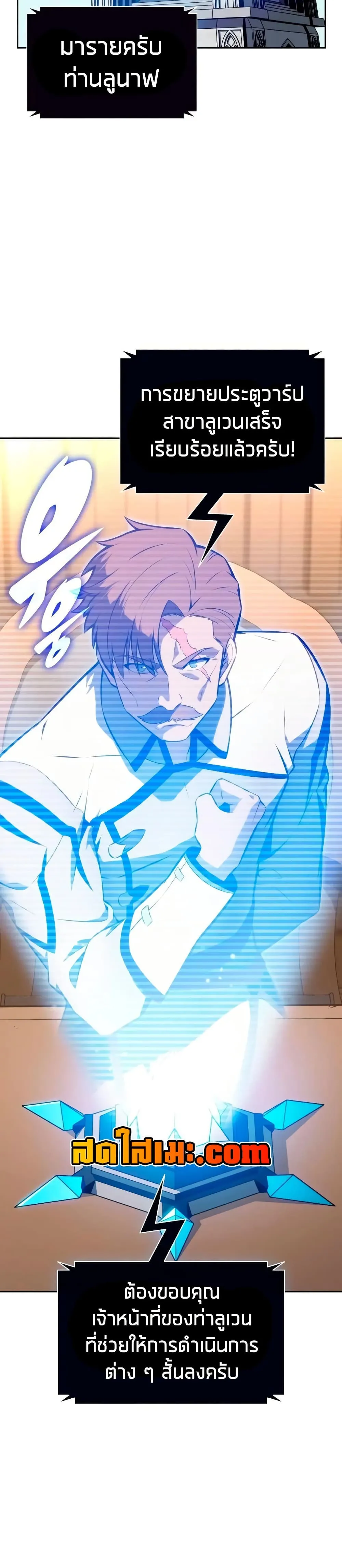 Manga-lc-com อ่านมังงะ อ่านการ์ตูน ออนไลน์ ฟรี The Regressed Son of a Duke is an Assassin – ลูกชายคนเล็กของ ตอนที่ 1 2 3 4 5 6 7 8 9 10 11 12 13 14 ฟรี ไม่มีโฆษณา Manga-lc - อ่าน มังงะ อ่าน การ์ตูน ออนไลน์ อ่านมังงะ ฟรี