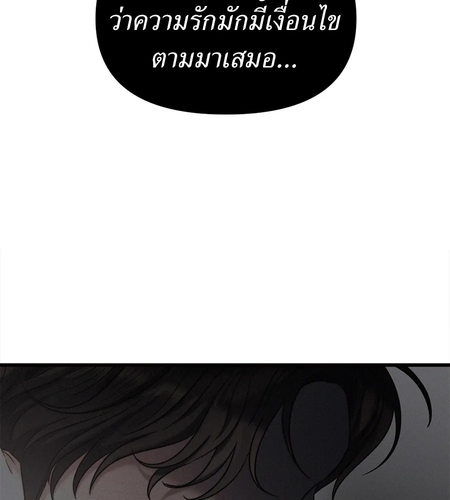 ปรารถนารักอันงดงาม ตอนที่ 42 รูปที่ 31