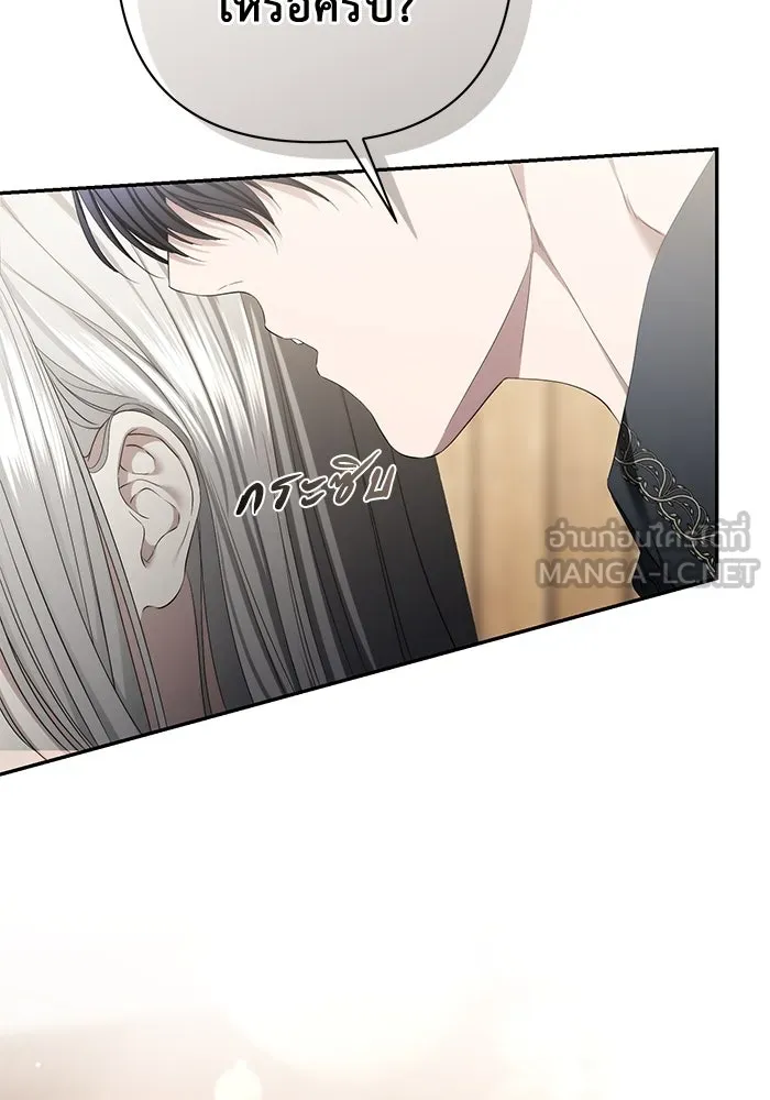 เกมรักด่านสุดท้ายจับนายพระเอก ตอนที่ 35 รูปที่ 90