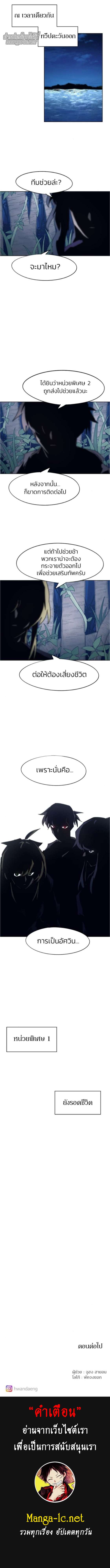 Manga-lc-com อ่านมังงะ อ่านการ์ตูน ออนไลน์ ฟรี The Ember Knight ตอนที่ 1 2 3 4 5 6 7 8 9 10 11 12 13 14 ฟรี ไม่มีโฆษณา Manga-lc - อ่าน มังงะ อ่าน การ์ตูน ออนไลน์ อ่านมังงะ ฟรี