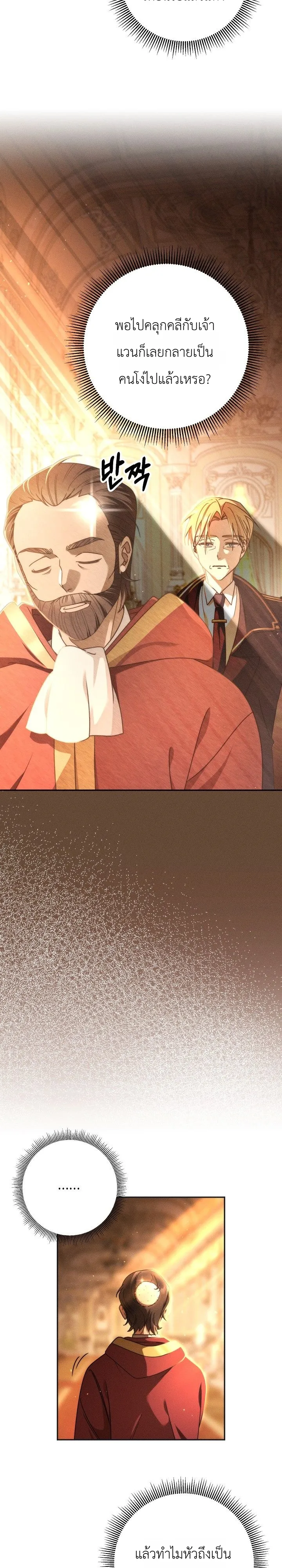 Manga-lc-com อ่านมังงะ อ่านการ์ตูน ออนไลน์ ฟรี The Genius Professor Wants An Easy Life ศาสตราจารย์อัจฉริยะผ ตอนที่ 1 2 3 4 5 6 7 8 9 10 11 12 13 14 ฟรี ไม่มีโฆษณา Manga-lc - อ่าน มังงะ อ่าน การ์ตูน ออนไลน์ อ่านมังงะ ฟรี