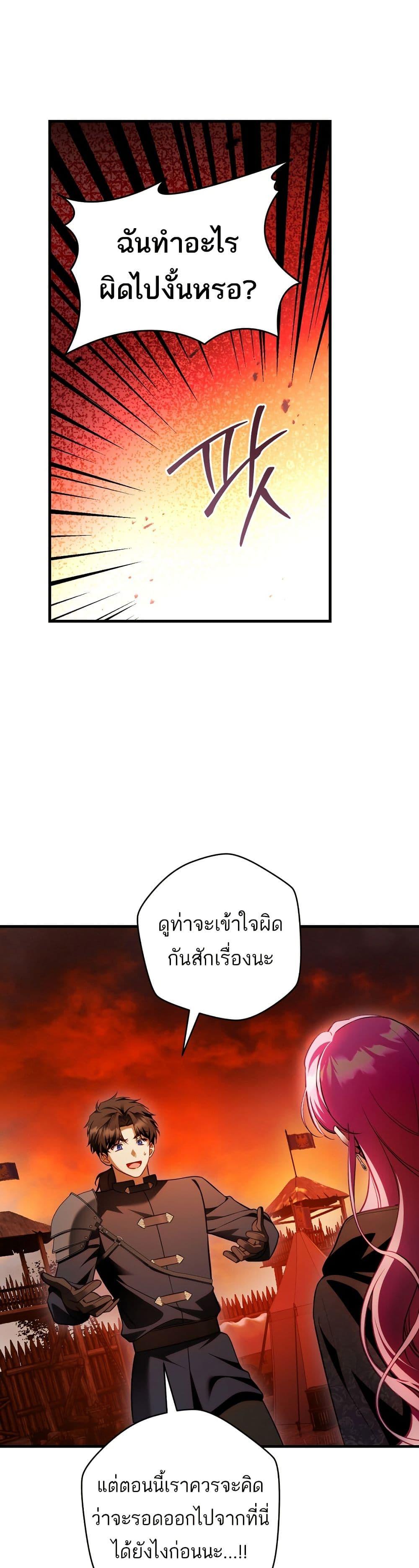 Manga-lc-com อ่านมังงะ อ่านการ์ตูน ออนไลน์ ฟรี The Flower With a Sword ตอนที่ 1 2 3 4 5 6 7 8 9 10 11 12 13 14 ฟรี ไม่มีโฆษณา Manga-lc - อ่าน มังงะ อ่าน การ์ตูน ออนไลน์ อ่านมังงะ ฟรี