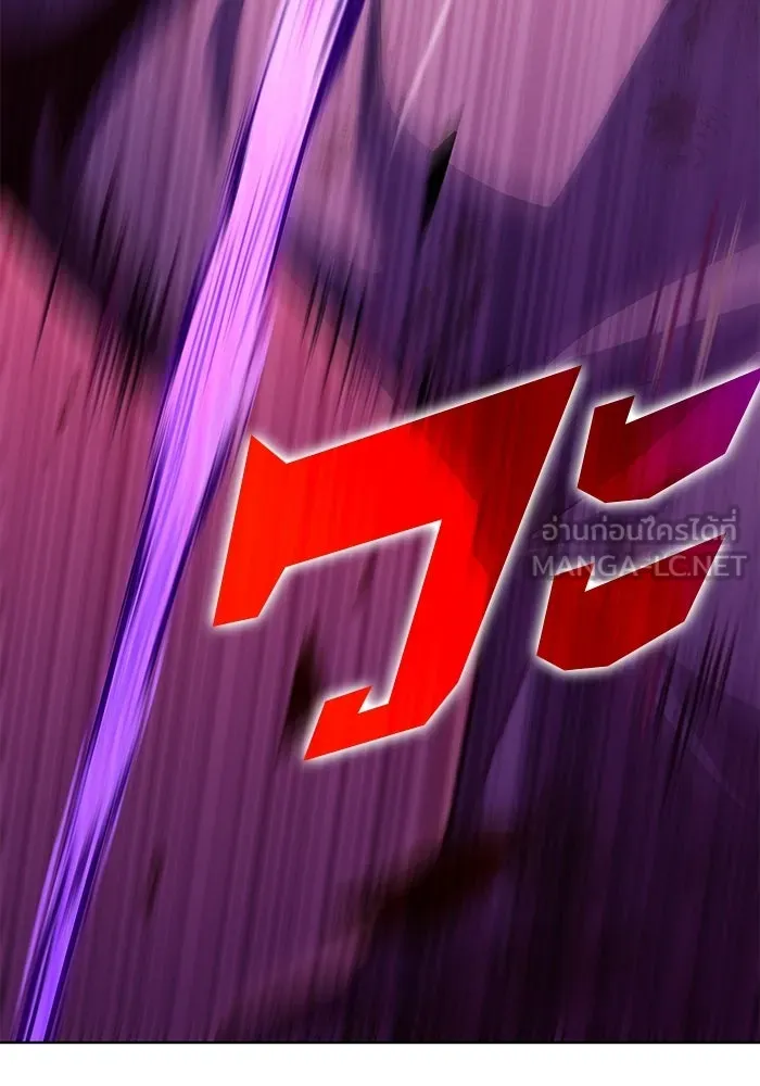 ผู้เล่นหน้าใหม่เลเวลแมกซ์ ตอนที่ 56 ต้นกำเนิดแห่งความตาย 'เพน รูปที่ 195