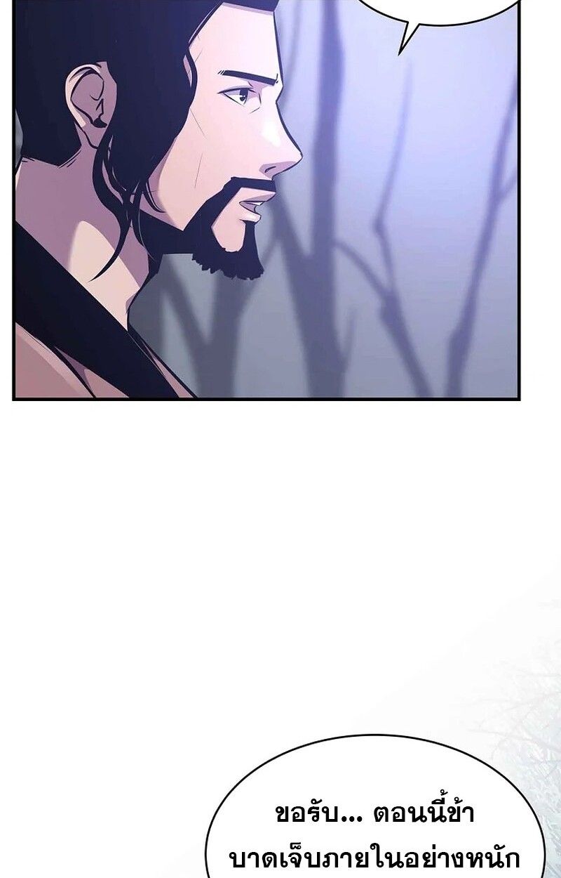 Manga-lc-com อ่านมังงะ อ่านการ์ตูน ออนไลน์ ฟรี The Best Martial Arts Instructor In The World ตอนที่ 1 2 3 4 5 6 7 8 9 10 11 12 13 14 ฟรี ไม่มีโฆษณา Manga-lc - อ่าน มังงะ อ่าน การ์ตูน ออนไลน์ อ่านมังงะ ฟรี